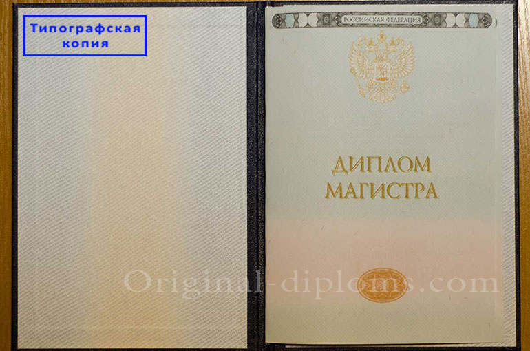 Отличия типографии и ГОЗНАКа Отличия типографии и ГОЗНАКа